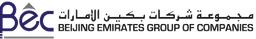Beijing Emirates International Construction Co. (BEC)