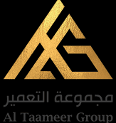 AL TAAMEER GROUP OLDÂ HEAD OFFICE