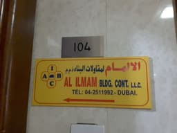 AL ILMAM BUILDING CONTRACTING LLC - DUBAI BRANCH